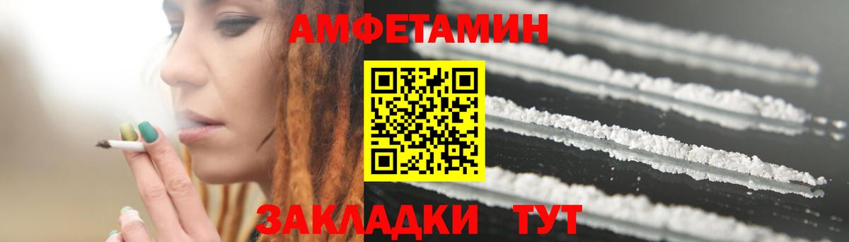 Карабулак  АМФ  Вход с VPN  Амфетамин 98% 