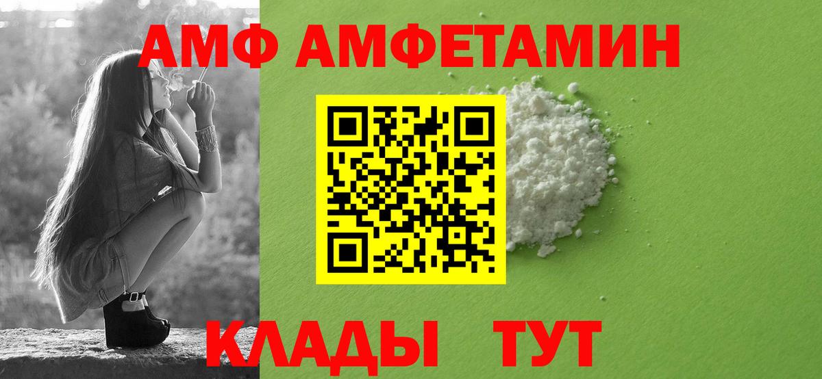 Амфетамин Premium Карабулак