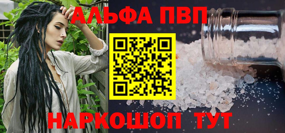 A PVP мука Карабулак