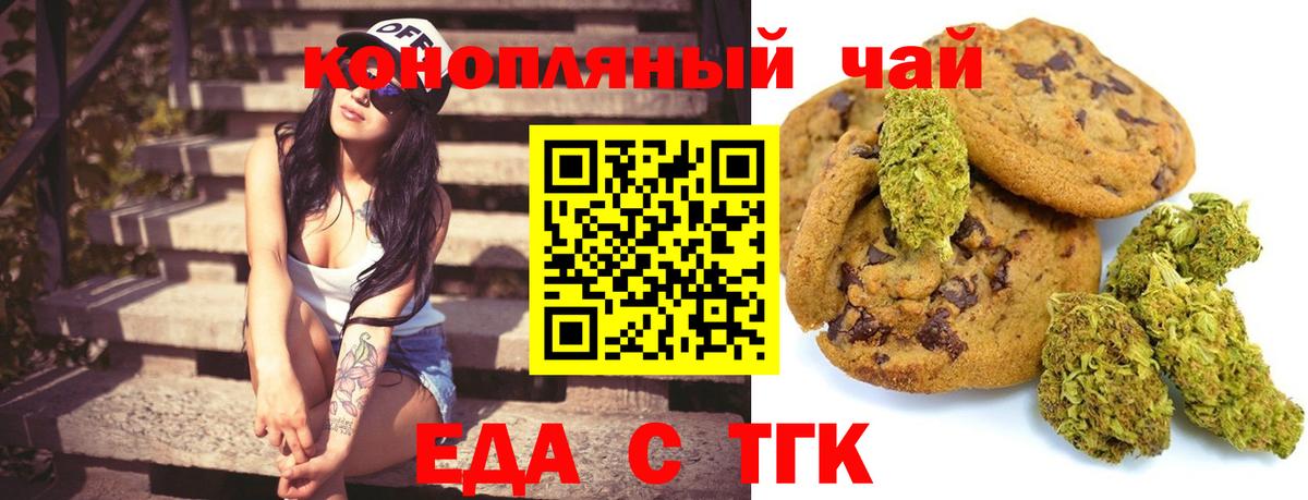 Карабулак  Еда ТГК марихуана  Вход с VPN 