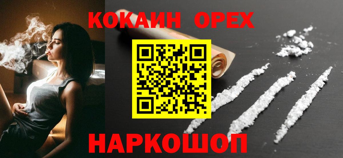 Кокаин Боливия Карабулак