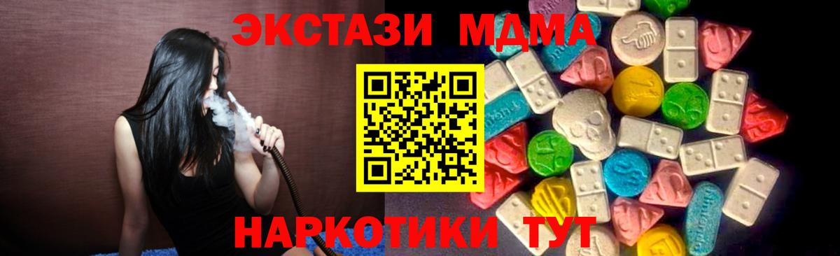 Экстази 280мг  ЭКСТАЗИ  Карабулак  Вход с VPN 