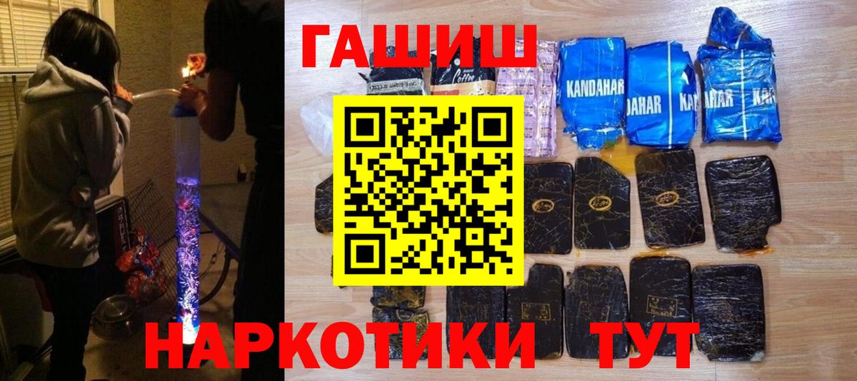 ГАШ AMNESIA HAZE  Вход с VPN  Гашиш  Карабулак 