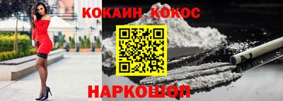 меф Донецк