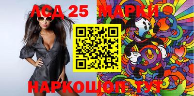 марки lsd Донской