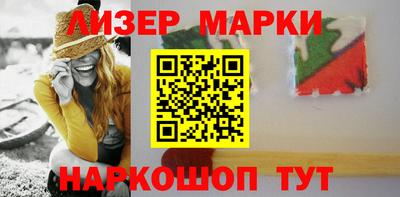 марки lsd Донской