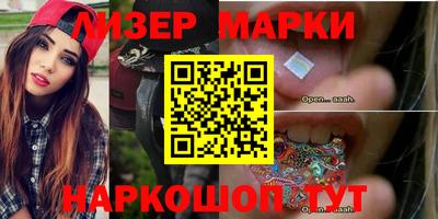 меф Донецк