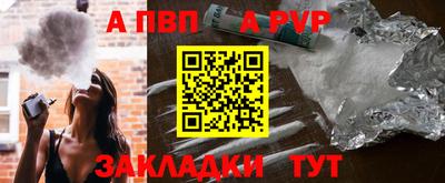 a pvp Дубна
