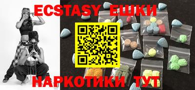 меф Донецк