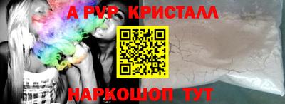 a pvp Дубна