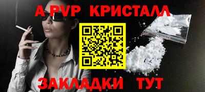 меф Донецк