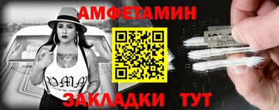 меф Донецк
