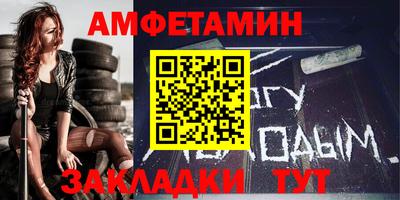 меф Донецк