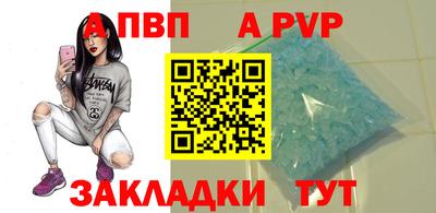 меф Донецк