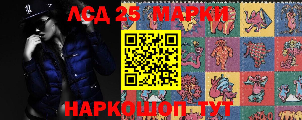 ЛСД экстази ecstasy  LSD-25 экстази кислота  Карабулак  Вход с VPN 