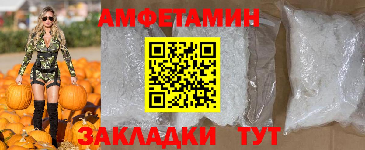 МЕТАМФЕТАМИН кристалл  МЕТАМФЕТАМИН кристалл  Вход с VPN  Карабулак 