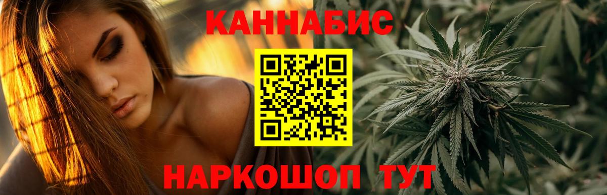 Марихуана White Widow  Конопля VHQ  Карабулак  Вход с VPN  Каннабис конопля 